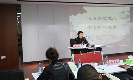 2020年11月7日，紅領(lǐng)書記田園以“忠誠勤勉做人 凈擔(dān)當(dāng)做事”為主題，以“紅領(lǐng)書記上黨課