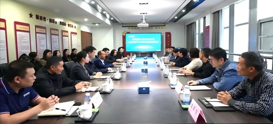 深化校企合作，共謀發(fā)展新篇！新港集團(tuán)與東北林業(yè)大學(xué)舉行交流座談會！