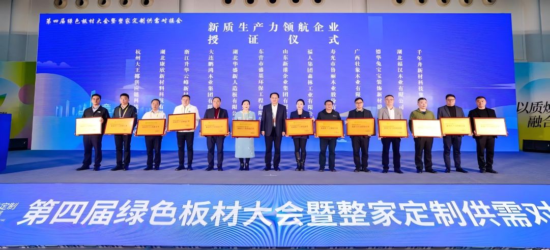 武漢整裝定制家居展，新港傳來好消息！