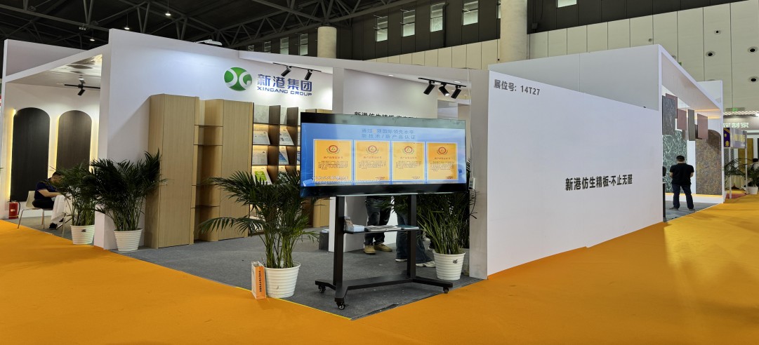 第24屆成都建博會(huì)首日直擊：新港成人氣焦點(diǎn)，捷報(bào)頻傳引爆行業(yè)熱情