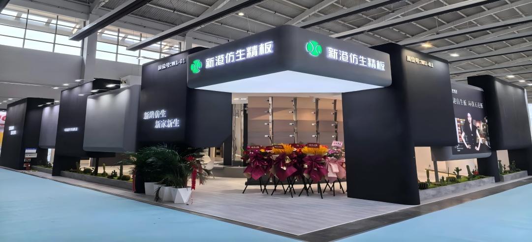 第21屆沈陽國際家博會(huì)火爆開幕！新港展位成行業(yè)焦點(diǎn)！