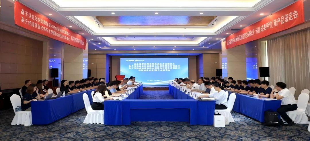 新港集團(tuán)1項(xiàng)新技術(shù)、2項(xiàng)新產(chǎn)品獲“國際領(lǐng)先”！