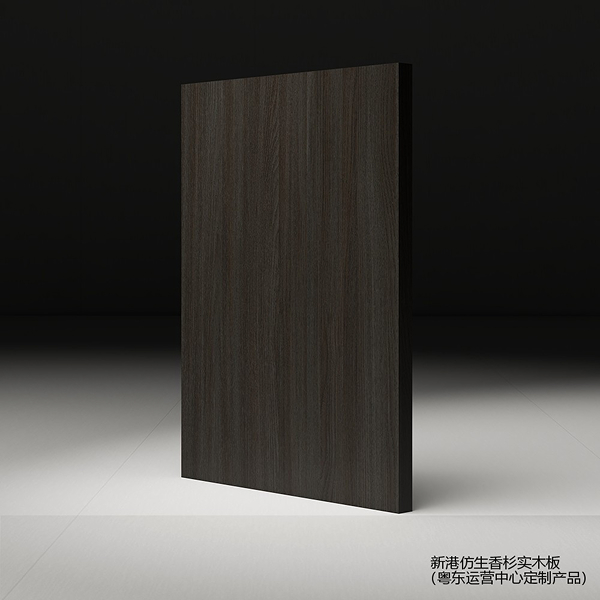 M110沉穩(wěn)榆木  （新港仿生香杉實木板）